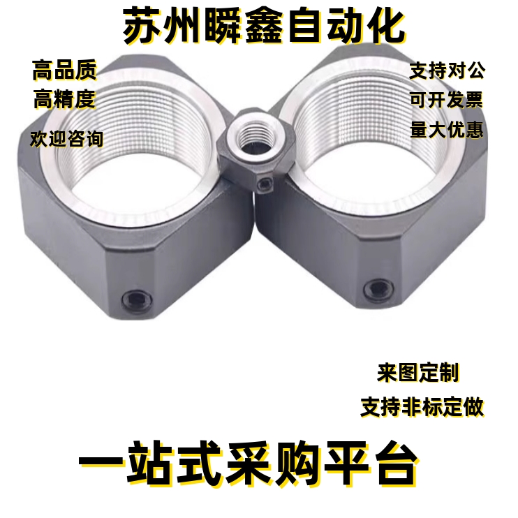 锁紧螺母BNR4/5/6/10/12/15/17/20/25/30/35/40/50BNG20/BNRC8