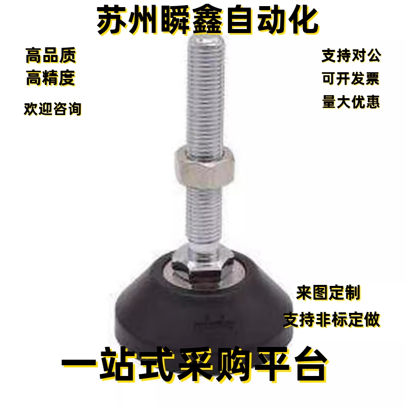 中载型防震脚杯BZR01-50850 508110 201050 5010100 501250