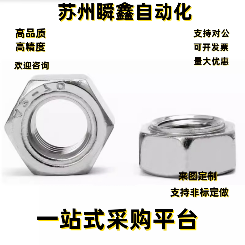 焊接螺母TBK06-M4 M5 M6 M8 M10 M12 六角焊接螺母