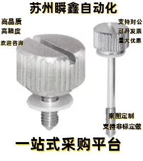 短型压纹把手HAW61 62 63 65-M4 M5 M6-L10 L15