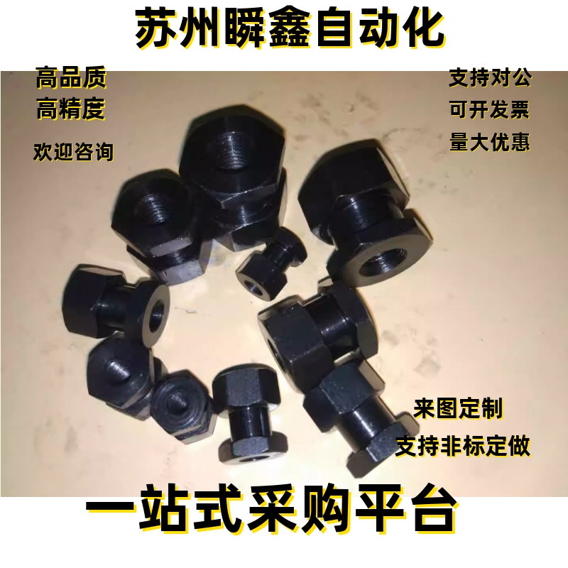 气缸浮动接头fjr3/4/5/6/8/10/12/14/16/0.8/1/1.5/1.25/2