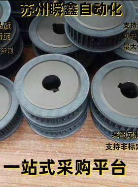 同步轮HTPK26S5M150-A-P/N10/12/14/15 HTPK26S5M100/250-A-P/N款