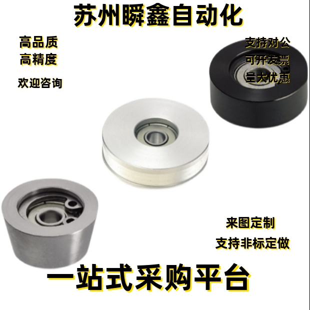 导向滚轮V型 VMQB VMRG VMQG 20 30 40 50 60 100- 4 5 7 9 10 11