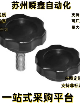 把手HAT21 22 26-M5 M6 M8 M10 M12-L10 L15 L25 L20 L30 L40 L50