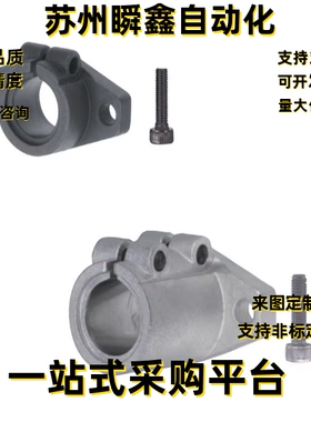 SHFL SHFML SHFSSL SHFTL10/12/15/16/20/25/30导向轴支座