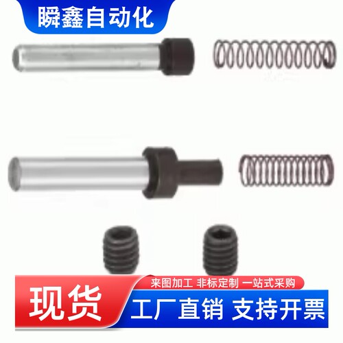 TOHATSU伍全标准件顶料销LPSS LPP3 4 6 8 10 13 16 20