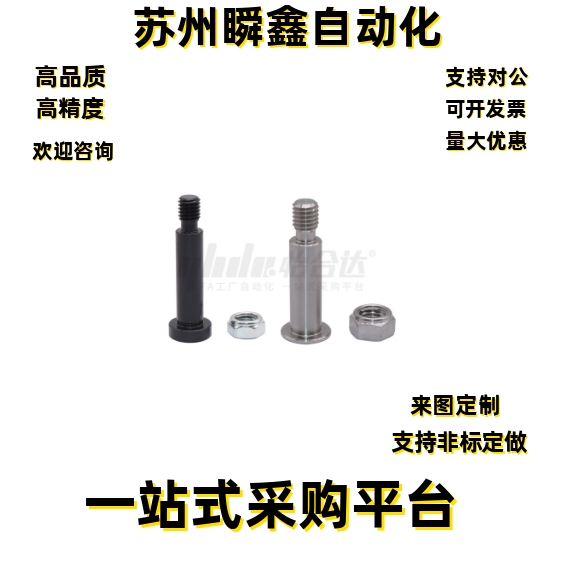 带肩铰链销CLBR6 CLBK-15 20 25 30带肩内六角螺帽固定型