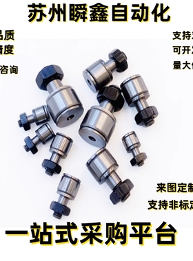 轴承随动器CFUAP6 8 10 12 16-16 19 22 26 30 32 35