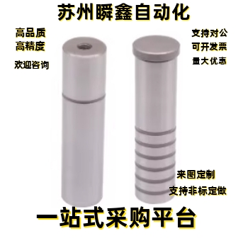 卸料板导柱OFH02-D8-L40 D10 D13 D16 D20 D25-L40 L50 L60 L70