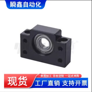 方形丝杆支座组件E-LEB71-10 12 15 17 20 25 30 35 40侧面带孔型