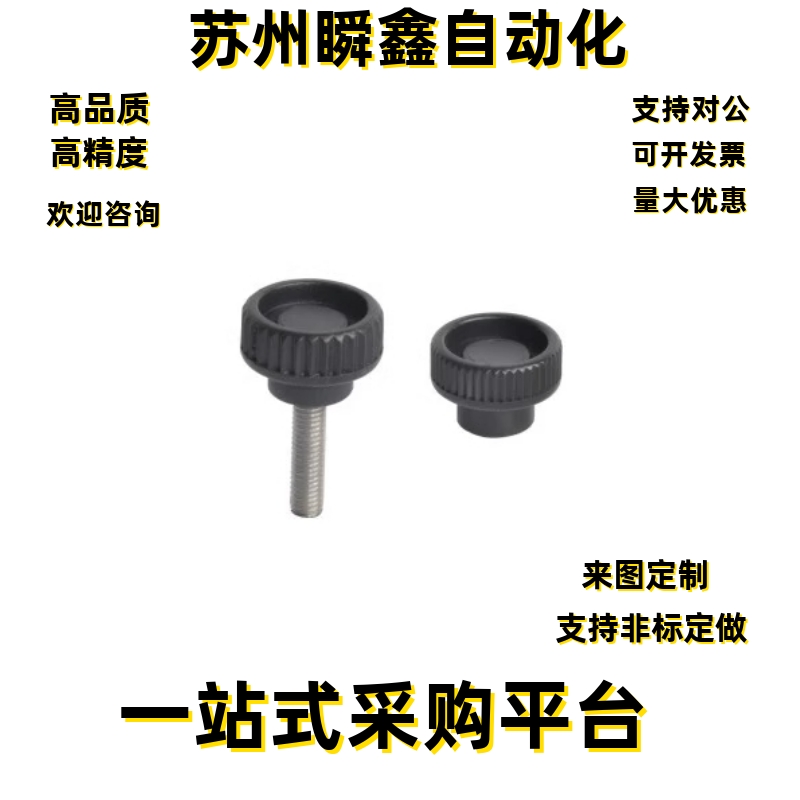 把手HAU86-M4 M6A M8A M5 M6 M8 M10-D20-L10 L15 L20 L30 L40 25