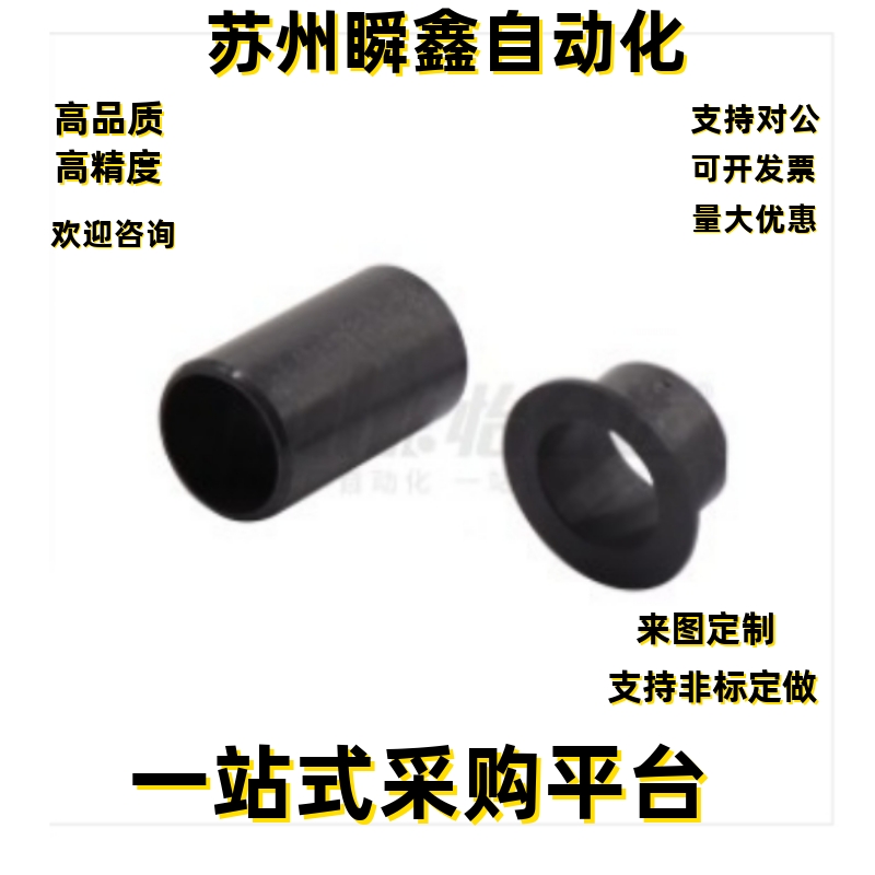 滑动轴承OBE01-d3-L3 d4 d5 d6 d8 d10 d12 d14 d15-L6 L4 L5 L8