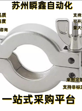 真空配管零件FRNWCR/FRNWC16/25/40/50 固定夹/定心环