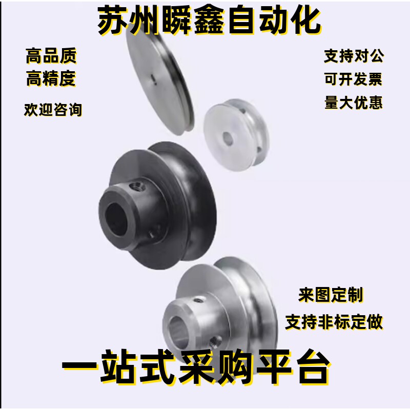 圆皮带滑轮MBRF MBRFM MBRFA18 23 28 30 40-R2-H-P-N带经4 5 6 8