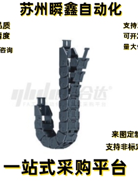 拖链VAH51-F30 F10 F20-R28 R38-N70 N80 N90 N100 N110-VDH51