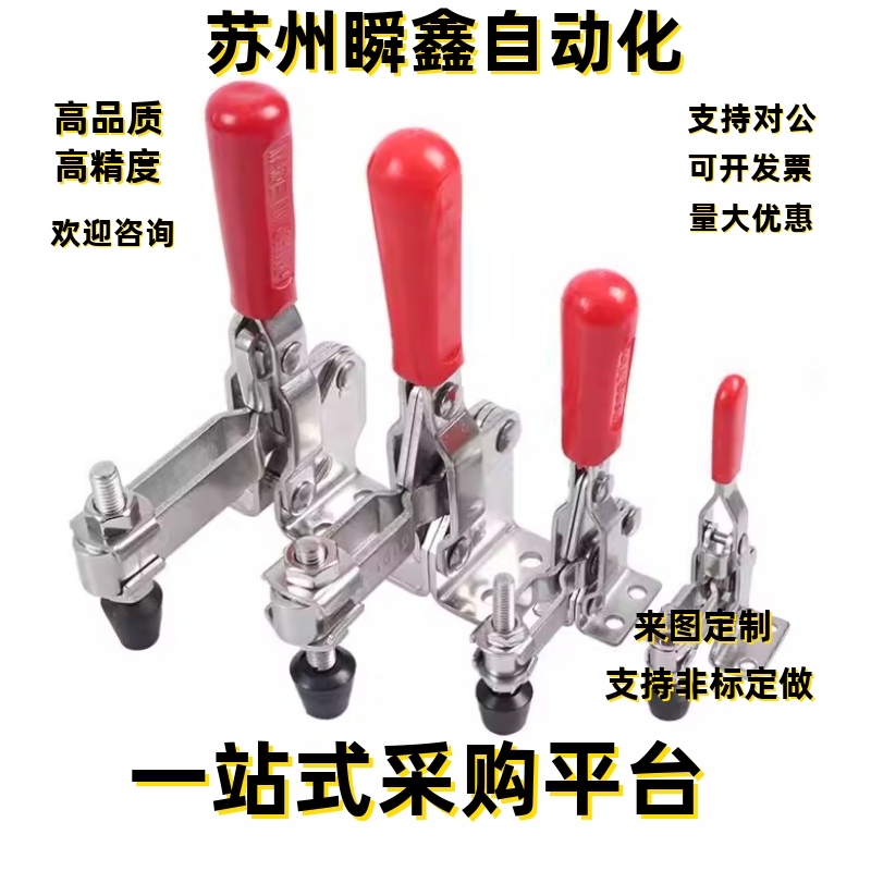 C-S1/S3肘夹wdc20100快速夹夹具10夹钳MC01-1 S 2 3 4 5 6 7 8 9