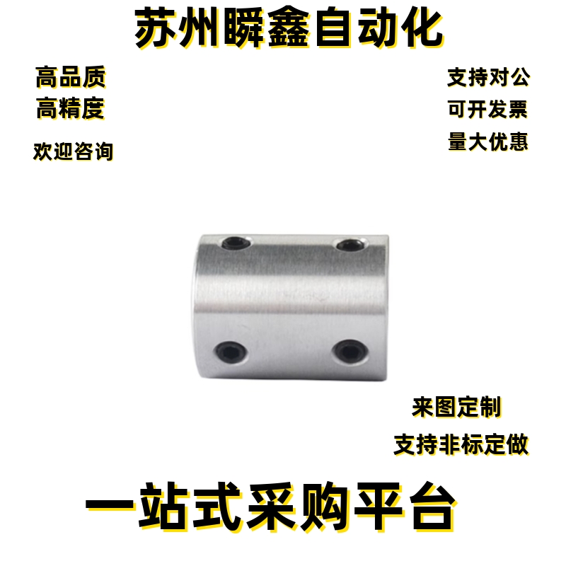 联轴器CPRS  16  20 25 32 40