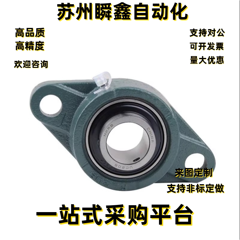 滚珠轴承组件 HDHCP12 HDHCP15 HDHCP17 HDHCP20 HDHCP25 HDHCP30