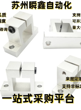 底座用支架CLTQBM10 12 15 20 25方孔 侧面安装型