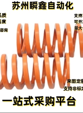 螺旋弹簧NT-SWS21-90 100 110 120 125 130 140 150 175 200