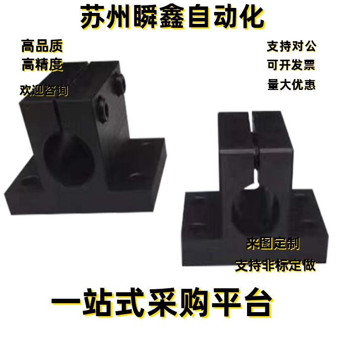 底座用支架CLCB20 25 30 35 40 50侧面安装 简易型