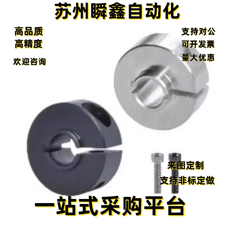 轴承固定环FBG01-D3 D4 D5 D6 D8 D10 D12 D15-S5 S6 S8 S7 S9