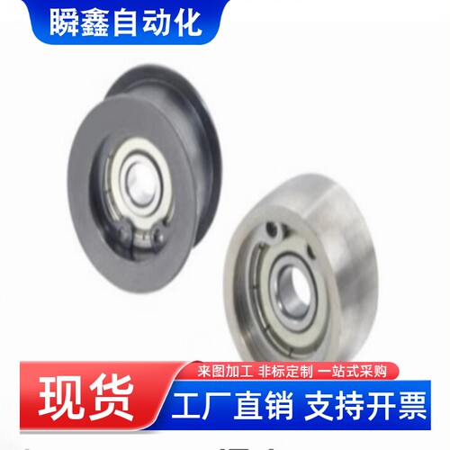 ENG01 02 04 11 21 22 24惰轮D15/D20/D25/D30/35/D40/D50/T11/16