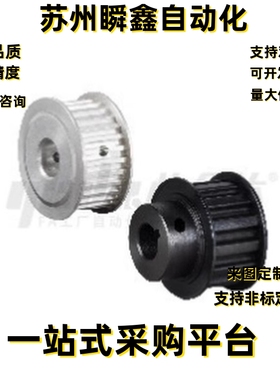 同步轮EBF01/EBF02-S3M060-30-A-H N-d6 d6..35 d7 d8 d9 d10 d11