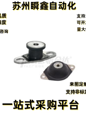 防震橡胶座BGONA40250 EBGONA40250 DBGONA40250内螺纹固定板型