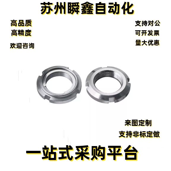 精密U型螺母 螺帽FUNT FUNTC8 10 12 15 17 20 25 30 35 40 45 50