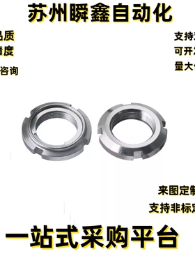 精密U型螺母 螺帽FUNT FUNTC8 10 12 15 17 20 25 30 35 40 45 50