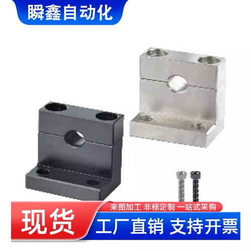 L形导向轴支座GDR01-D3 D4 D5 D6 D8 D10 D12 D13 D16-H10 H15