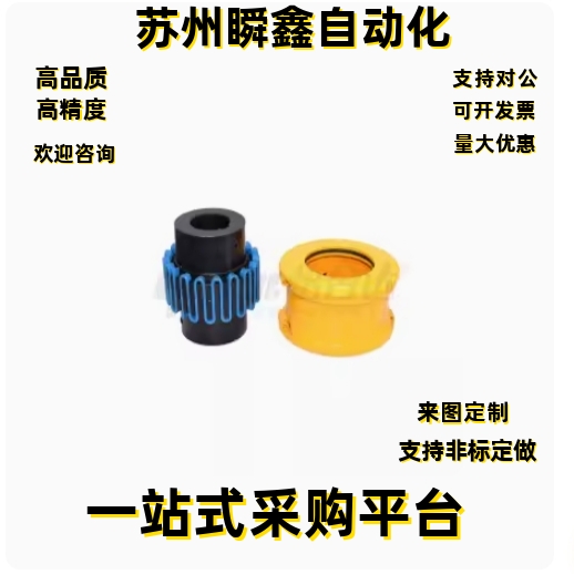 联轴器DCS51-D95 D105 D115 D130 D150 D160 D190 D210-d18-e18