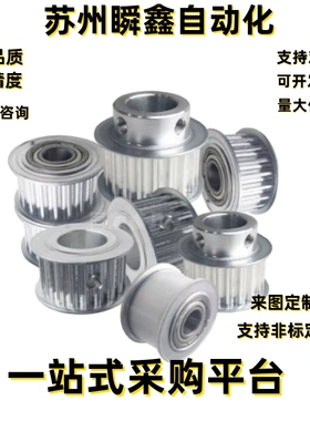 同步轮EAP01-T5100-34-A B-P H N-d16 d17 d18 d19 d20 d21 d22