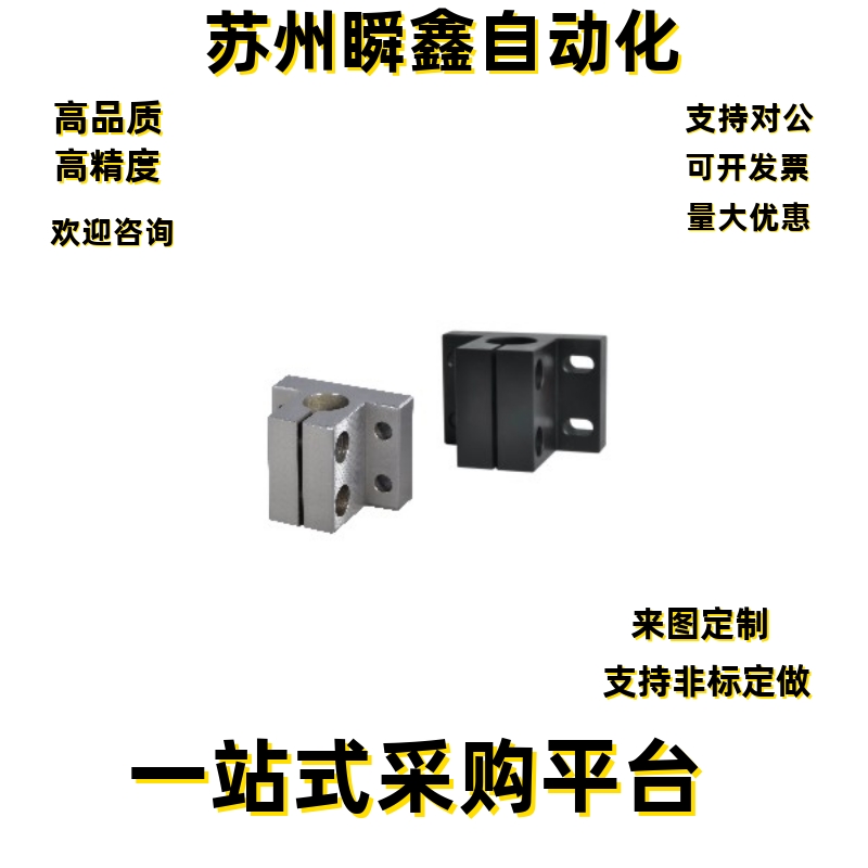底座支架RCJ41 42 46 47 51 61 62 66 67 71-D20 25 30 35 40 50