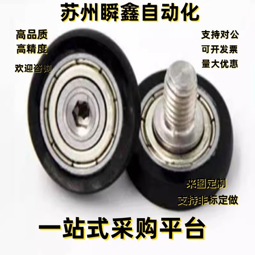 UMBKH4-13/UMBLH28/30/20/5/6/8/35/40/45/UMBH10轮UMBGH16/3/12