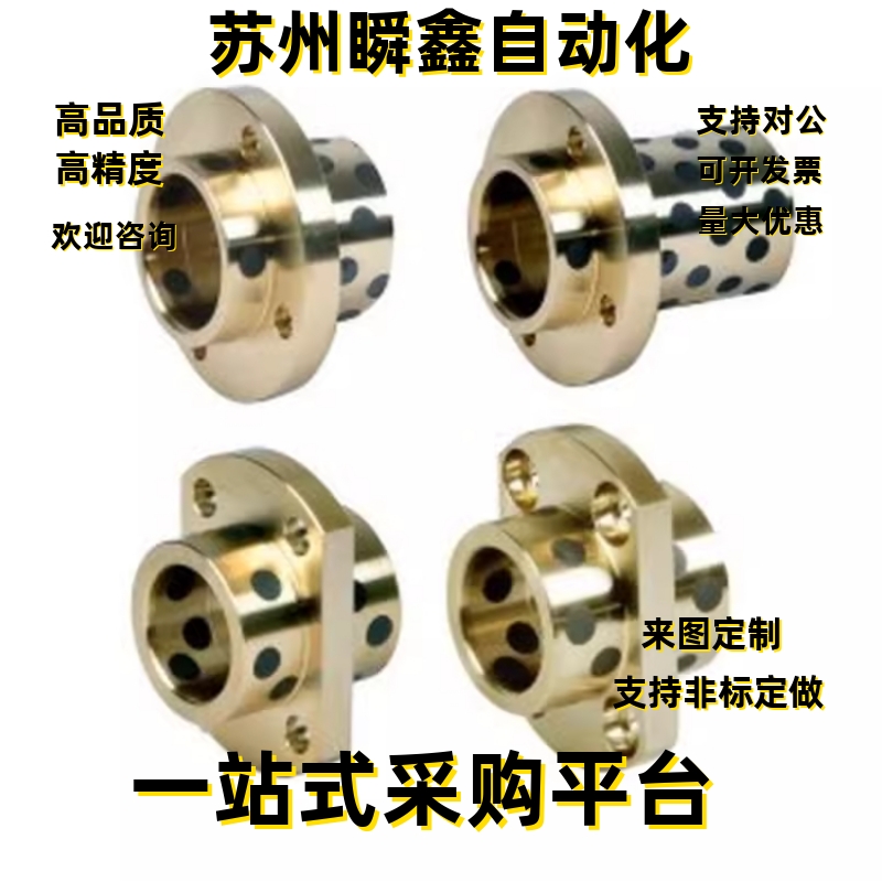 无油衬套OFR22-d8-L20 d10 d12 d13 d16 d20 d25-L25 L30 L35L40