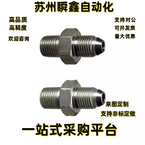 YCPF11/YCPFS12接头YCLPFP21/YCPFP22/YCPFPS44/YCLPFPS33/66/46F