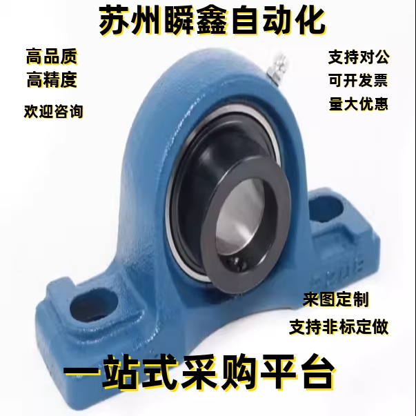 带座轴承HCP209-FSB 铸造型 立式座外球面球轴承·偏心套锁紧