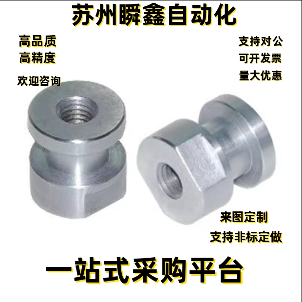 浮动接头T尺寸 WHC41-M4-0.7-L3-T3 WHC41-M5-0.8-L4-T5 M6 M8 M1