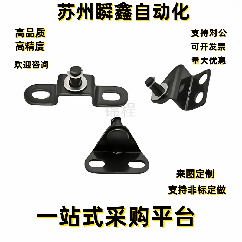 气弹簧安装用支架GSBR6A 6B 6C 6D 8A 8B 8C 8D头部安装限定型用