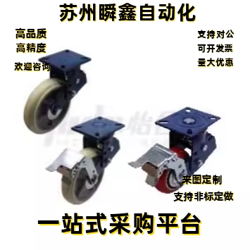 减震脚轮CFP30-D100 D125 D150 D200 D100B D125B D150B-AR AS AT