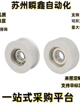 同步惰轮EVF51-W10-D25