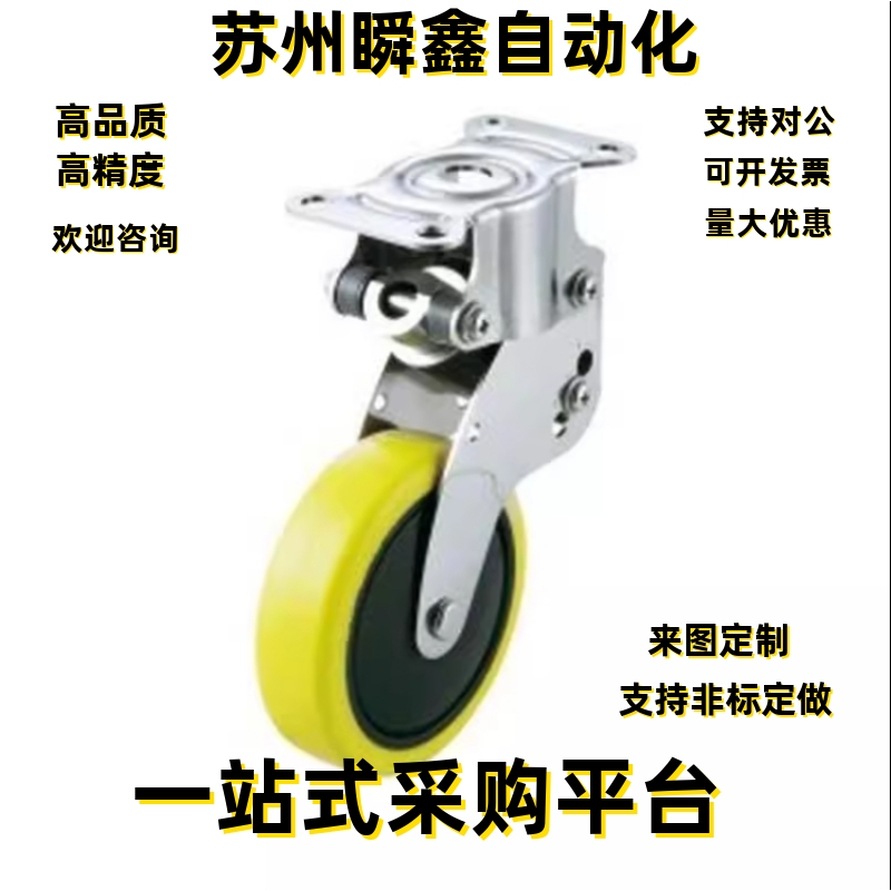 减震脚轮J-CVA11-D100 D125-UX 容许载荷10.2~30.6kg 平底活动型