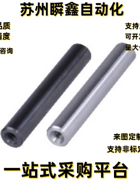 铰链销MHF01 02 03 04 05 11 21-D6 D8-L20 L25 L35 L40 L50 L110