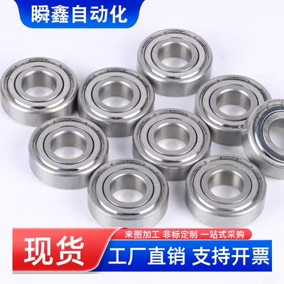 滚珠轴承B6001ZZ B6002ZZ B6003ZZ B6004ZZ B6005ZZ B6006ZZ