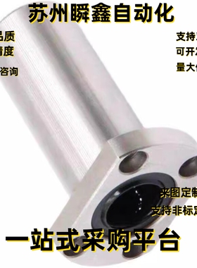 01/02/21/22无油衬套OFZ31/32-d16-d20-d25-d30-d35-d40-d12/d10