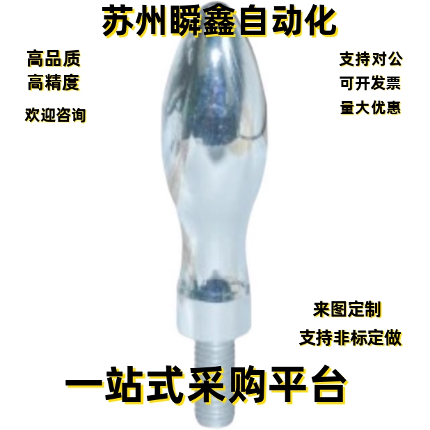 曲面转动手柄HAB71-M5HAB71- M6HAB71- M8HAB71- M10