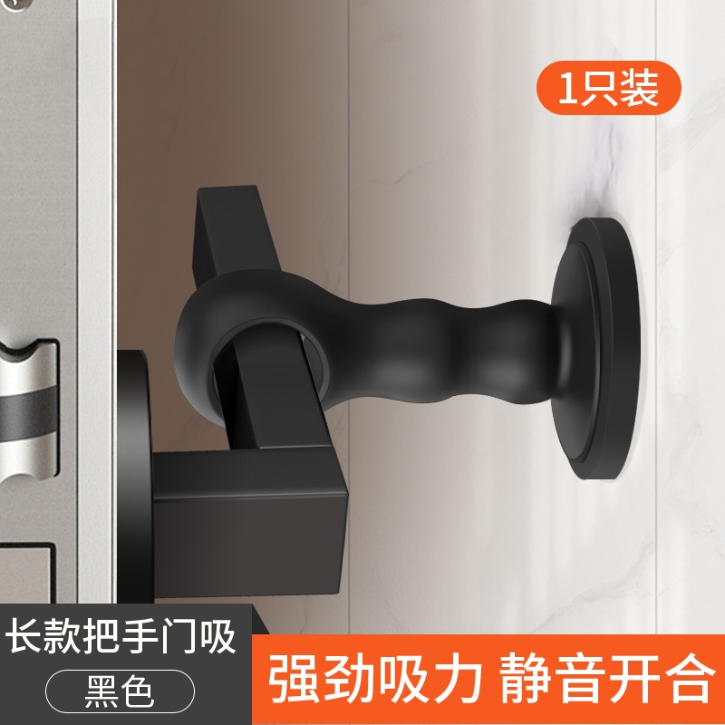 硅胶门吸免打孔新款吸盘门把手防撞垫卫生间墙门挡磁吸窗把手门窗