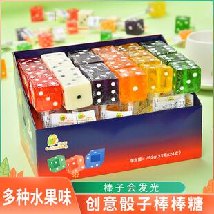 创意棒棒糖网红荧光棒筛子糖塞子糖方块色子糖儿童节零食骰子糖果